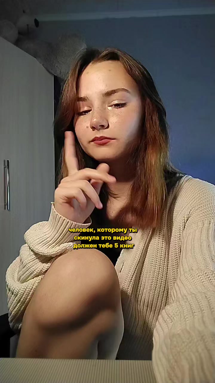 @тг: Лина и книга 📚
