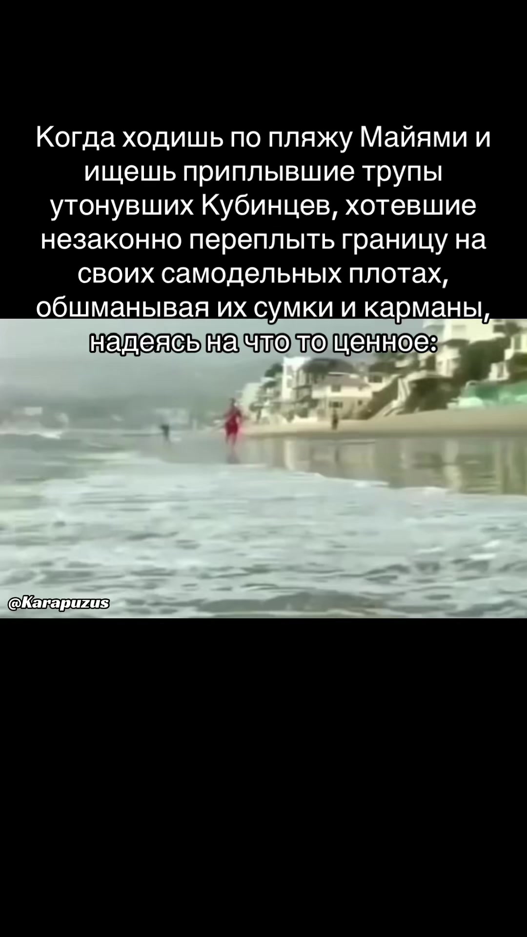 @Karapuzus