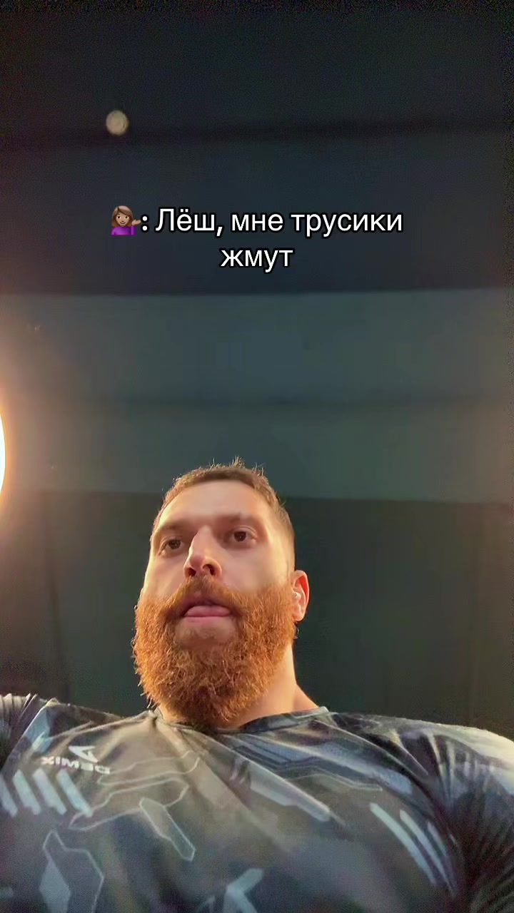 @тгк: papaflexxx