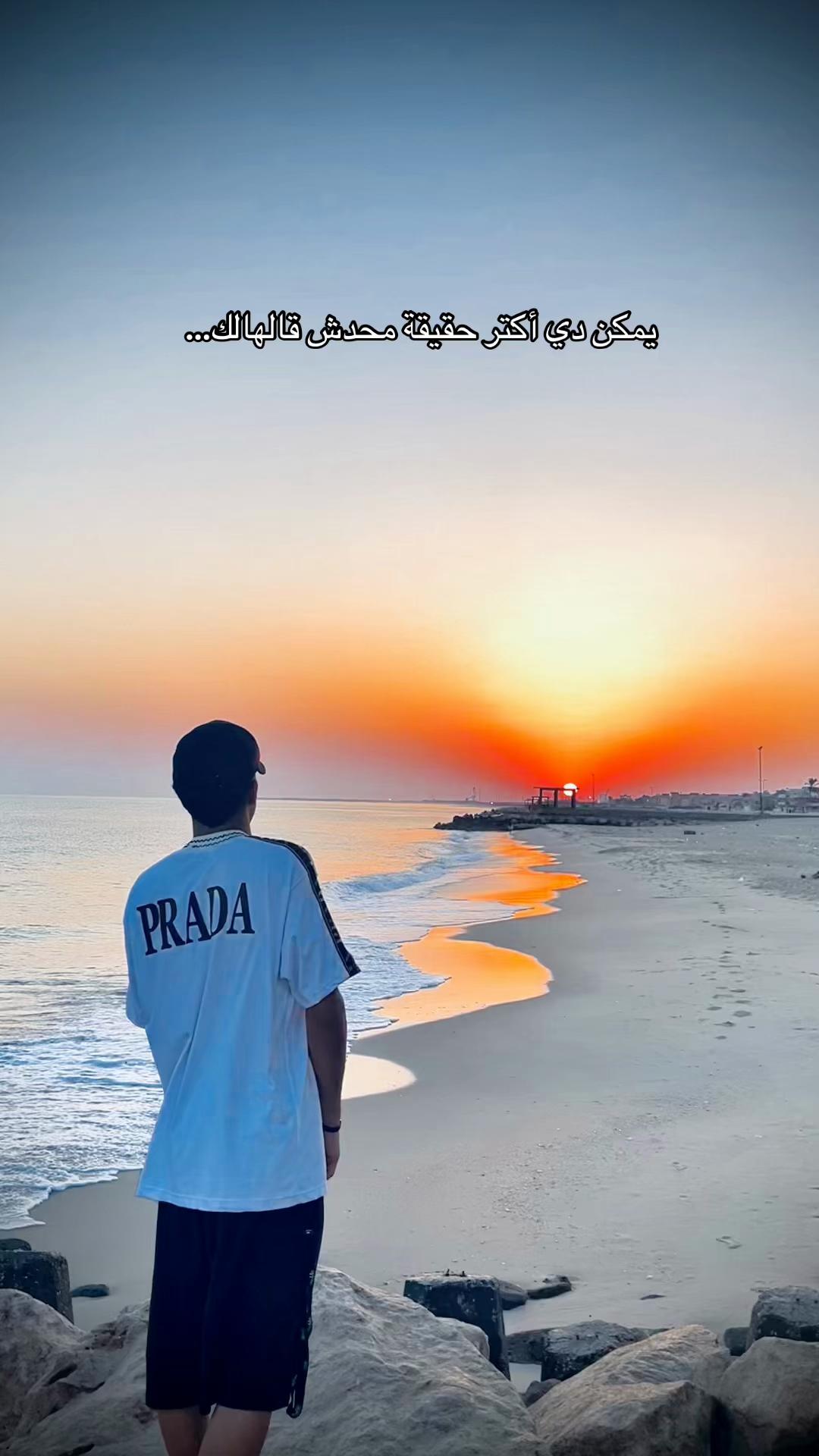 @الــــمــــالــــح