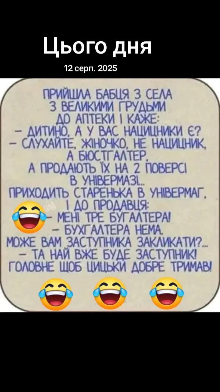 @Мария Ореховская