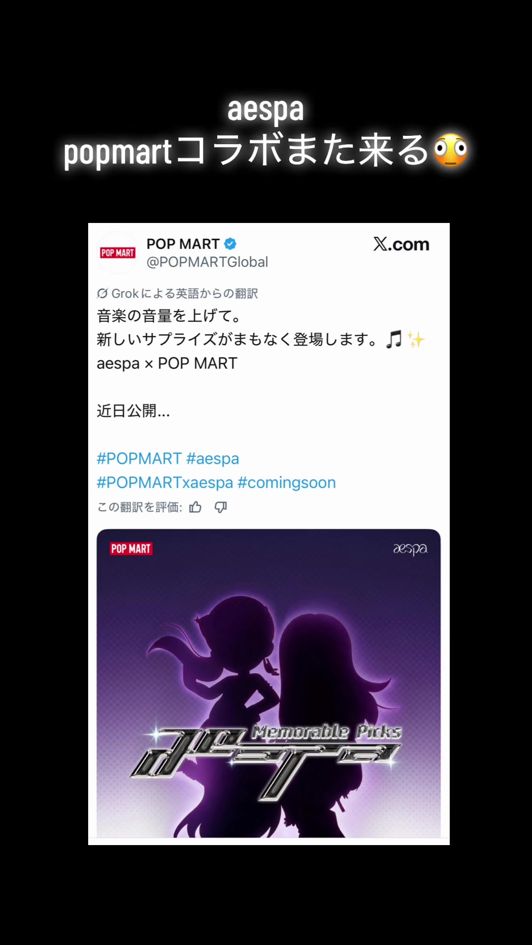 @SMに夢中な社会人