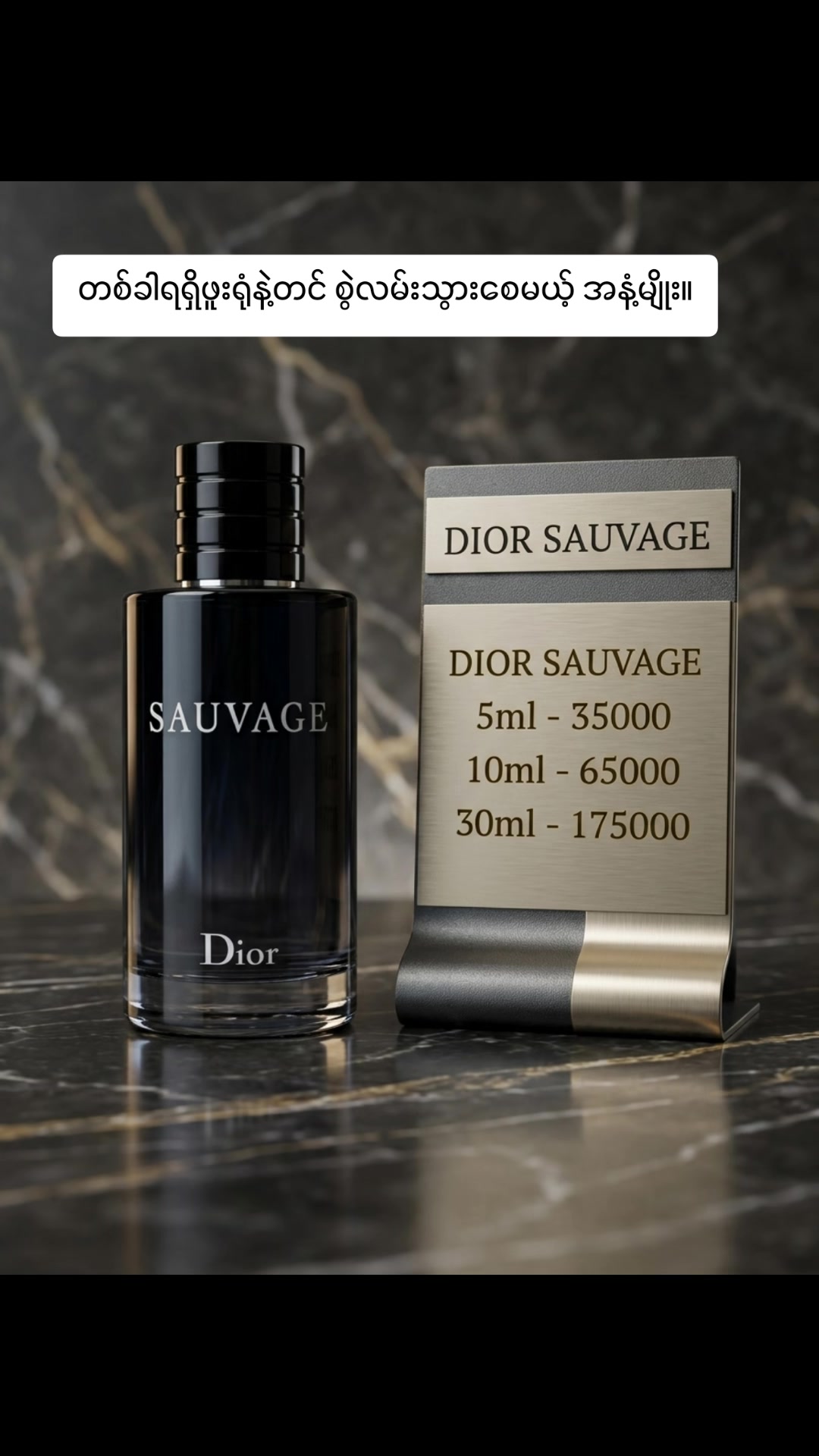 @FLICK Perfume House