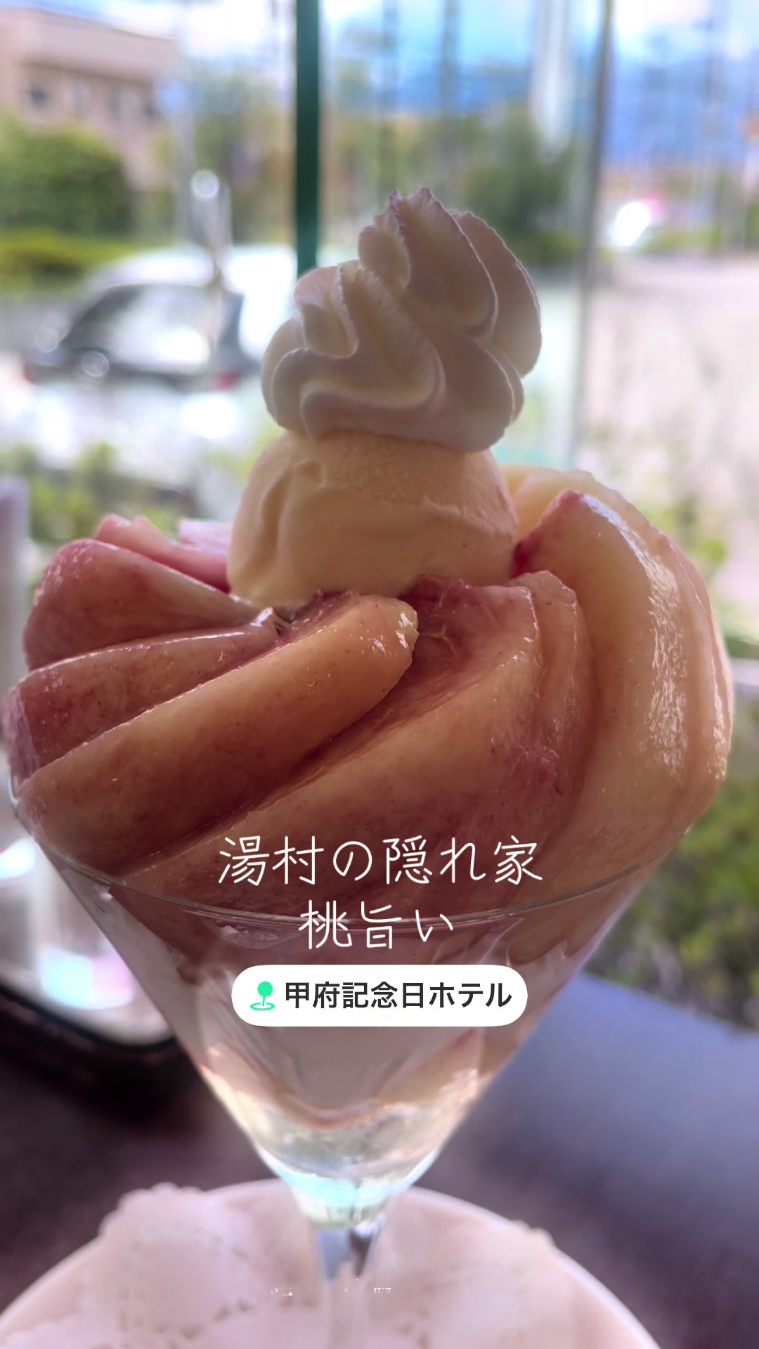@山梨飯太郎