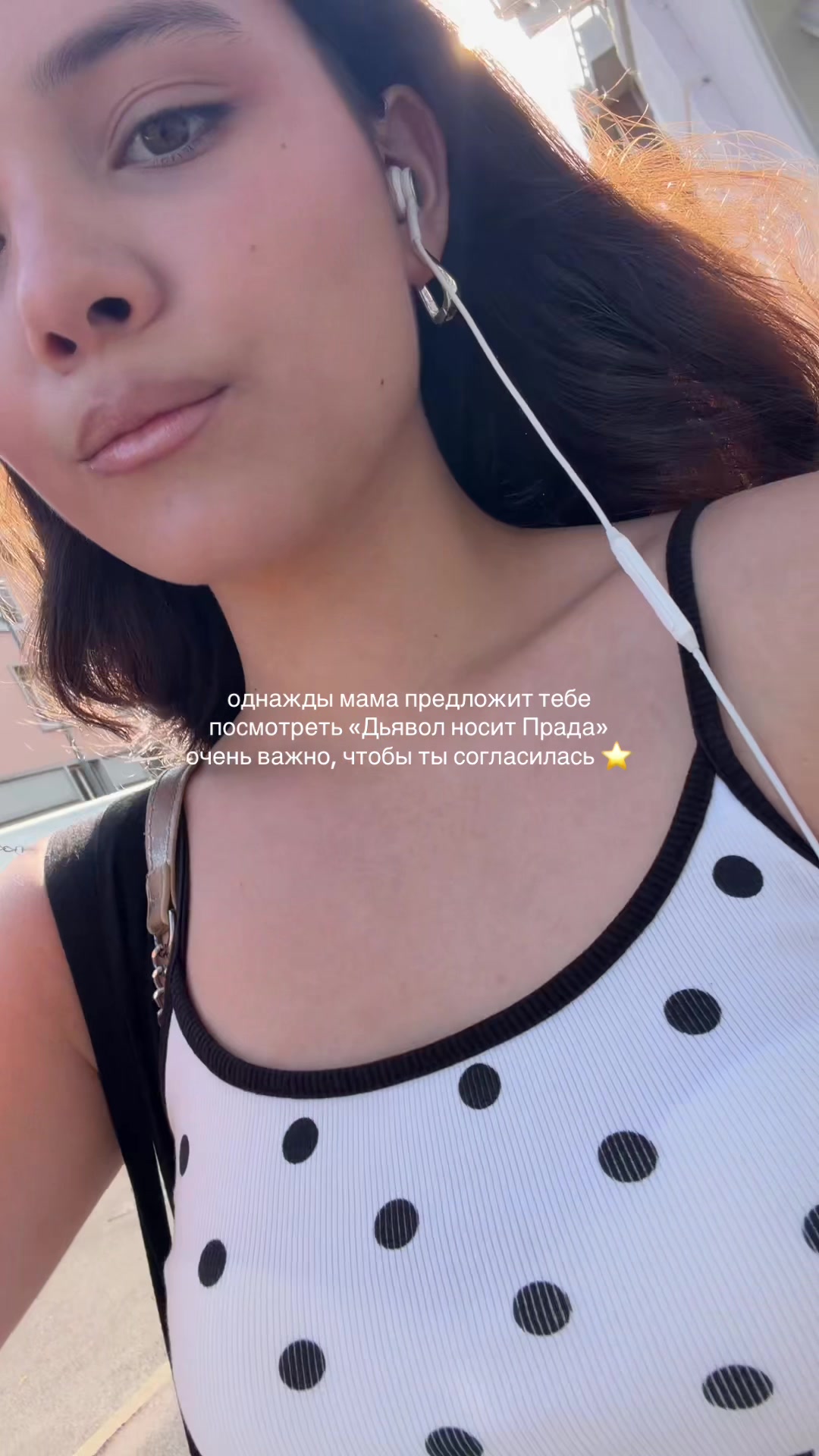 @тгк: фэшн = жизнь 🤍