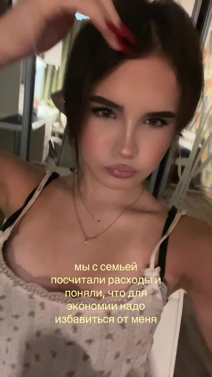 @арина