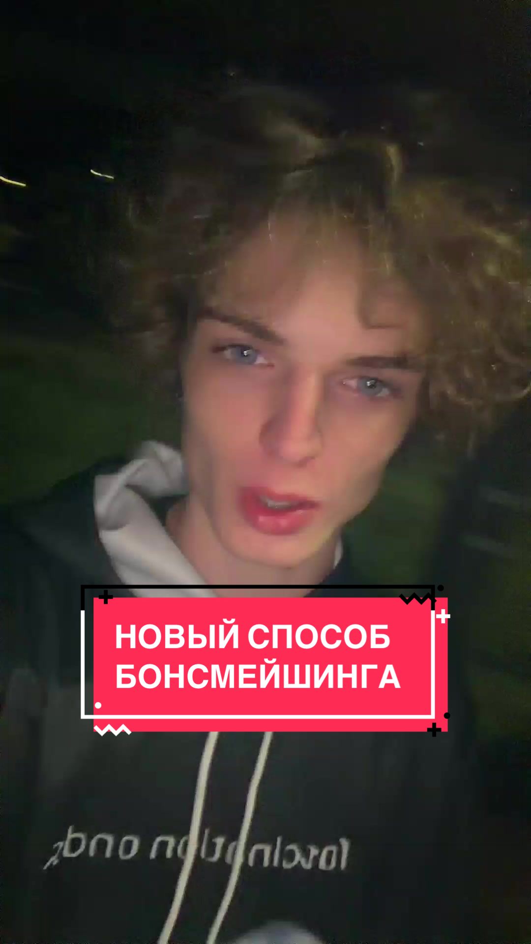 @героиновый анкилл🦩