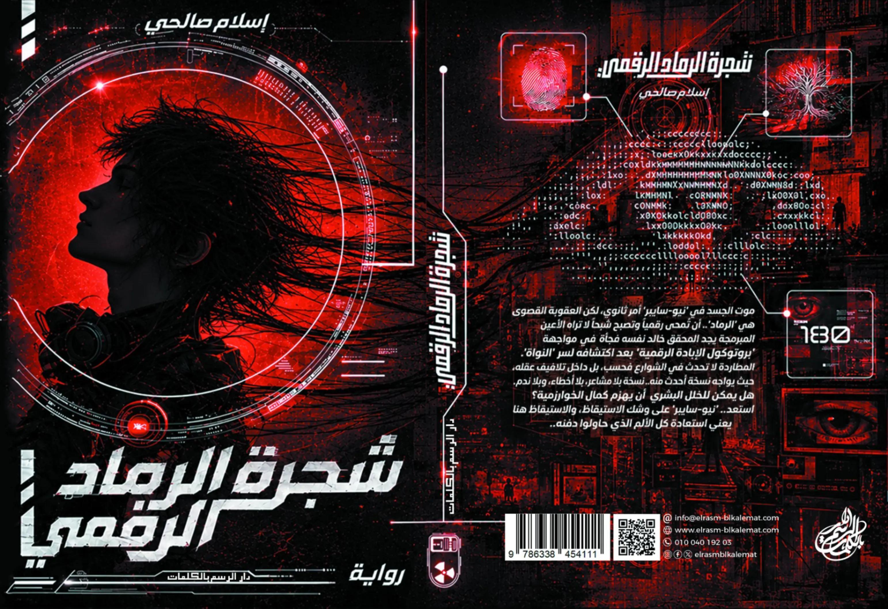 @islem_with_books 📖✨