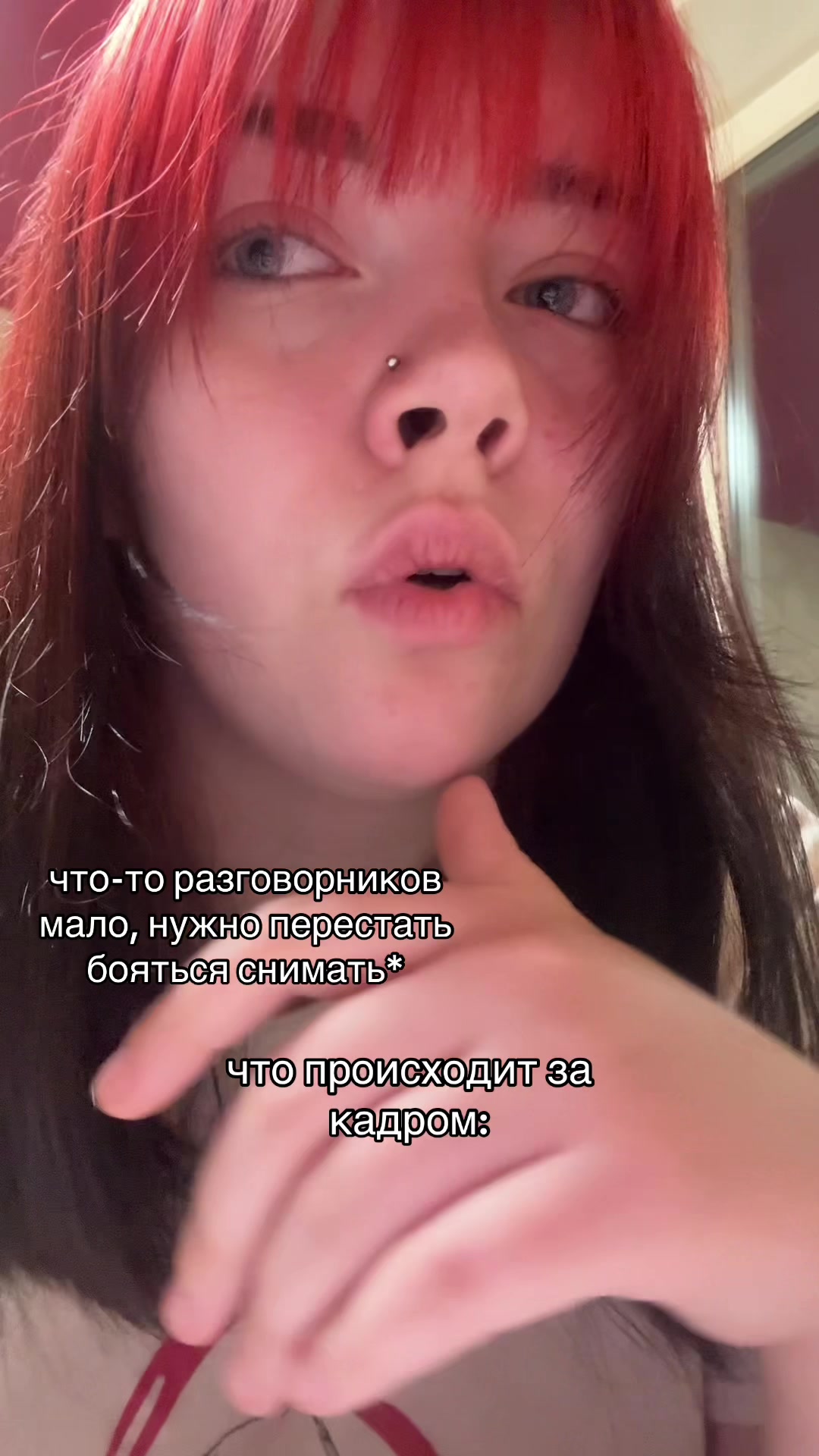 @безымянная