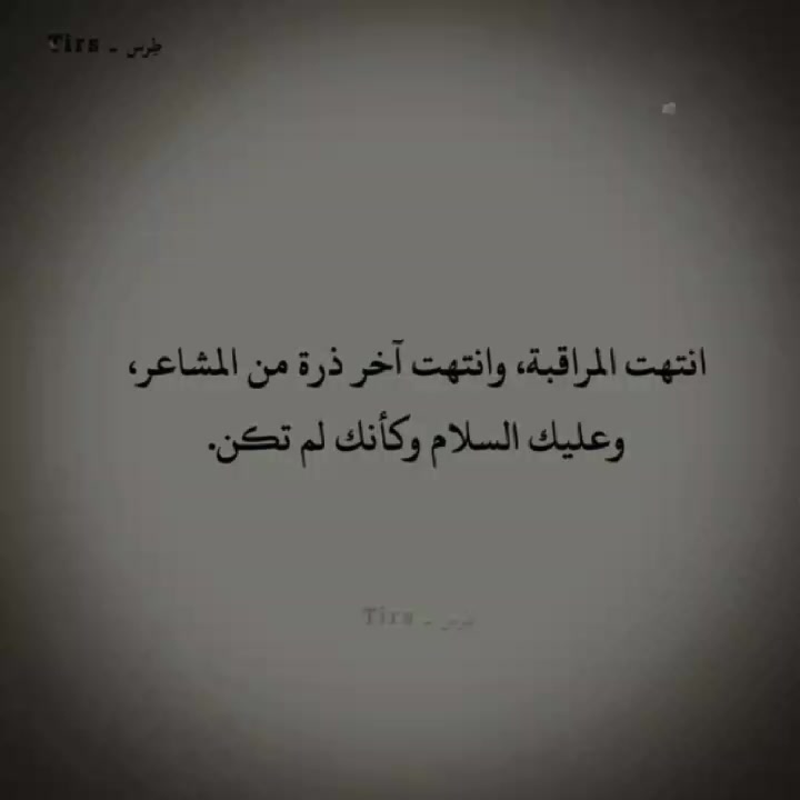 @🖤توفيـﮯق / toufik💫