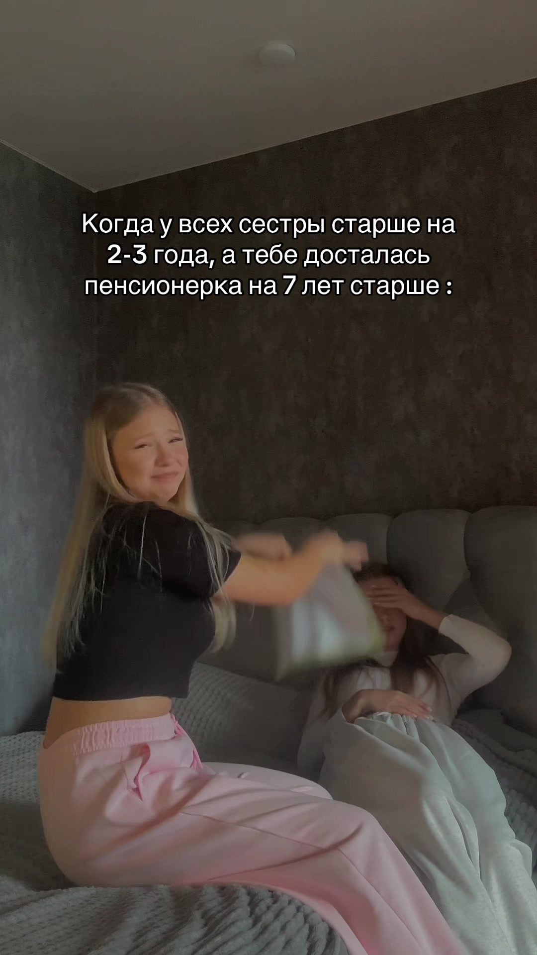@SANECHKA