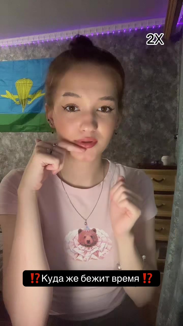 @&middot; ᴀ.ʏᴜʀʏᴇᴠɴᴀ