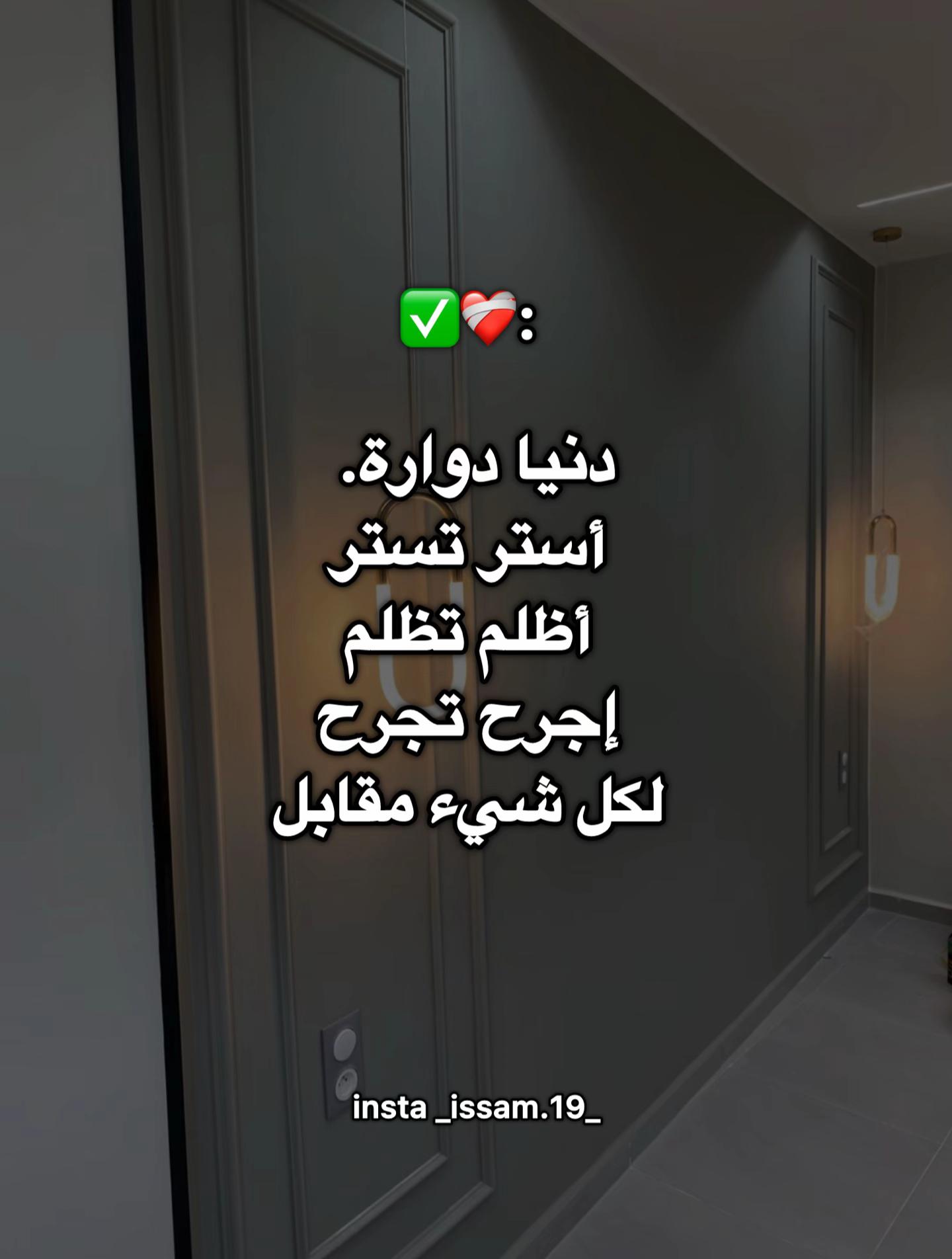 @_issam_19_🇩🇿🔱