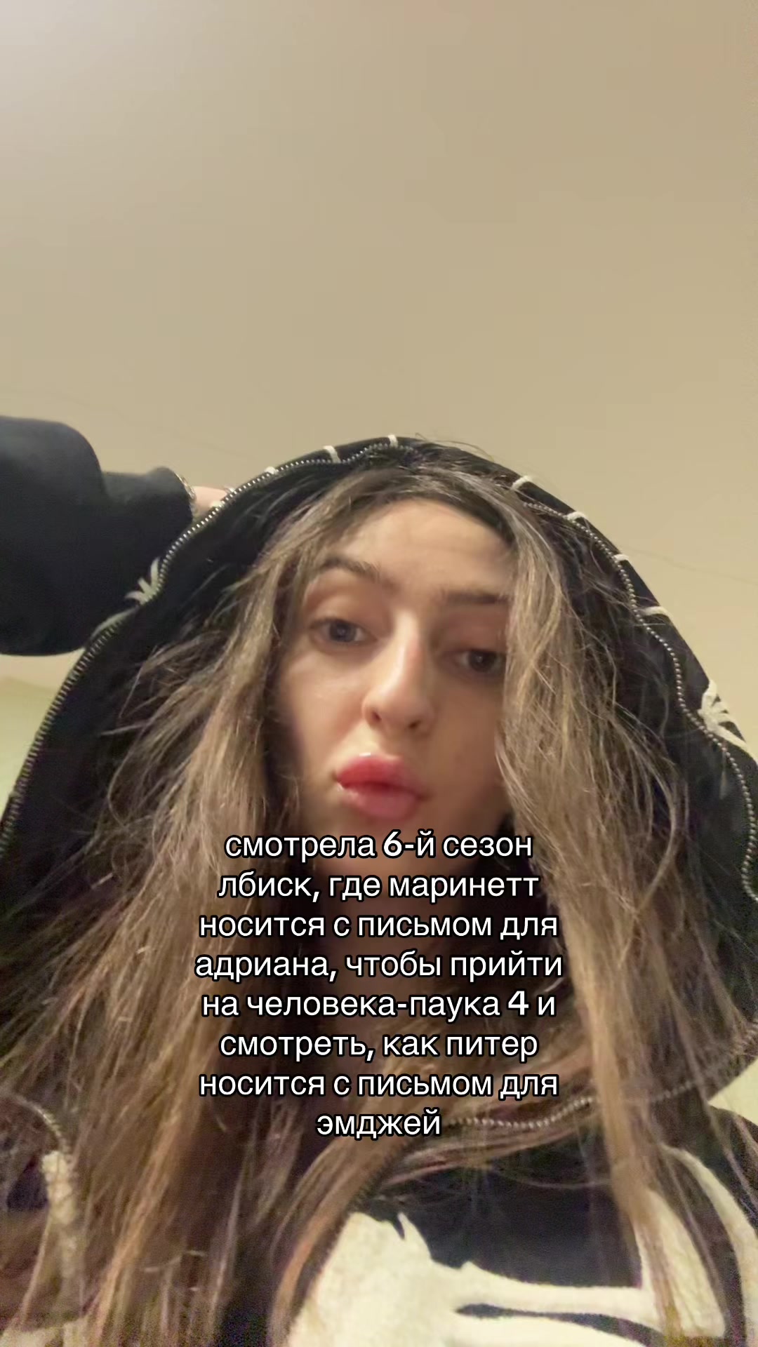 @леди настасья🐈&zwj;⬛