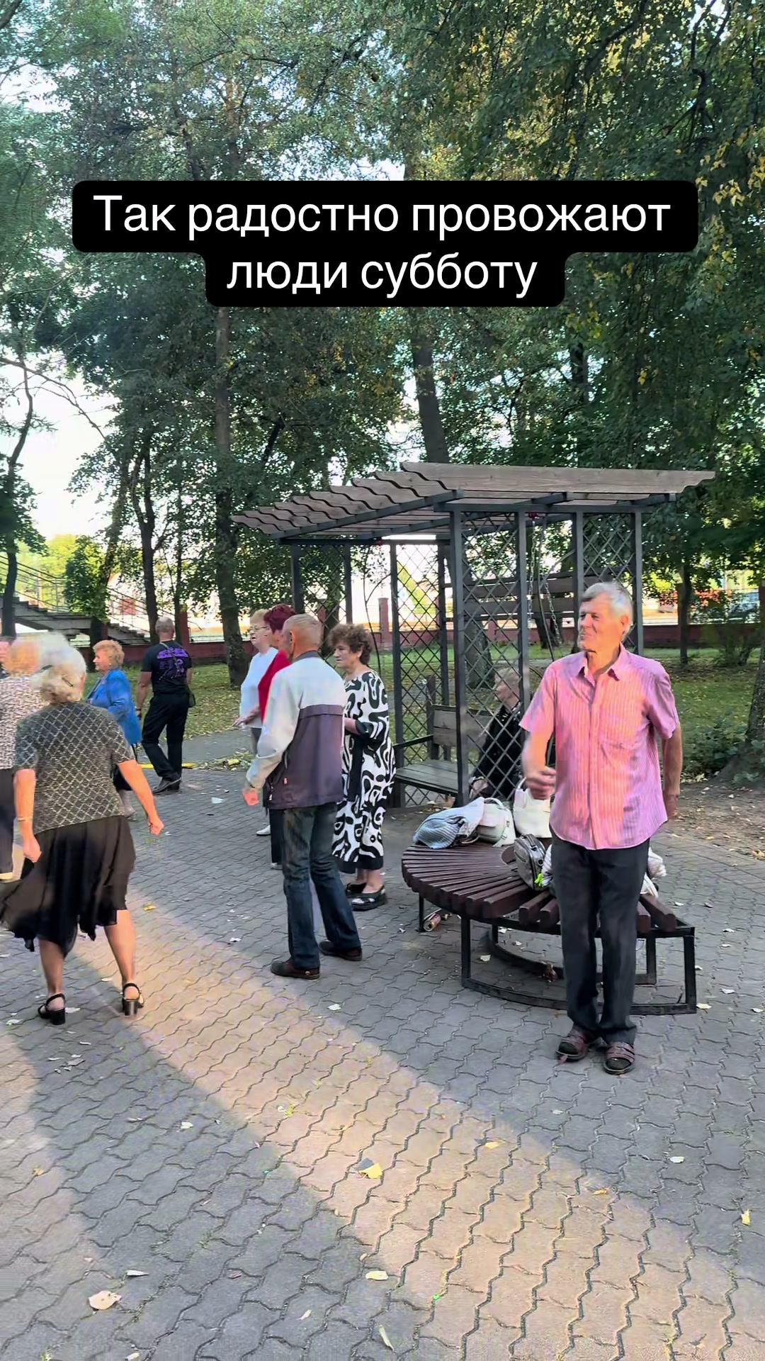 @Старые Дороги