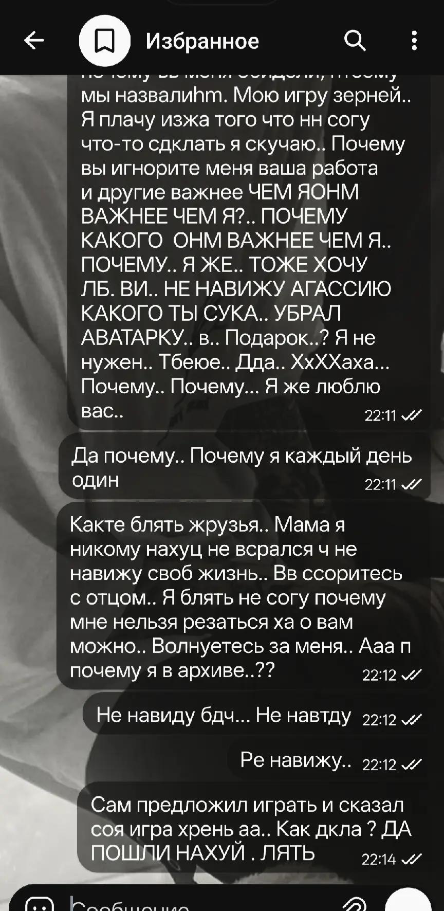 @&bull; ~ | #𝐬𝐢𝐧𝐟𝐮𝐥. | .