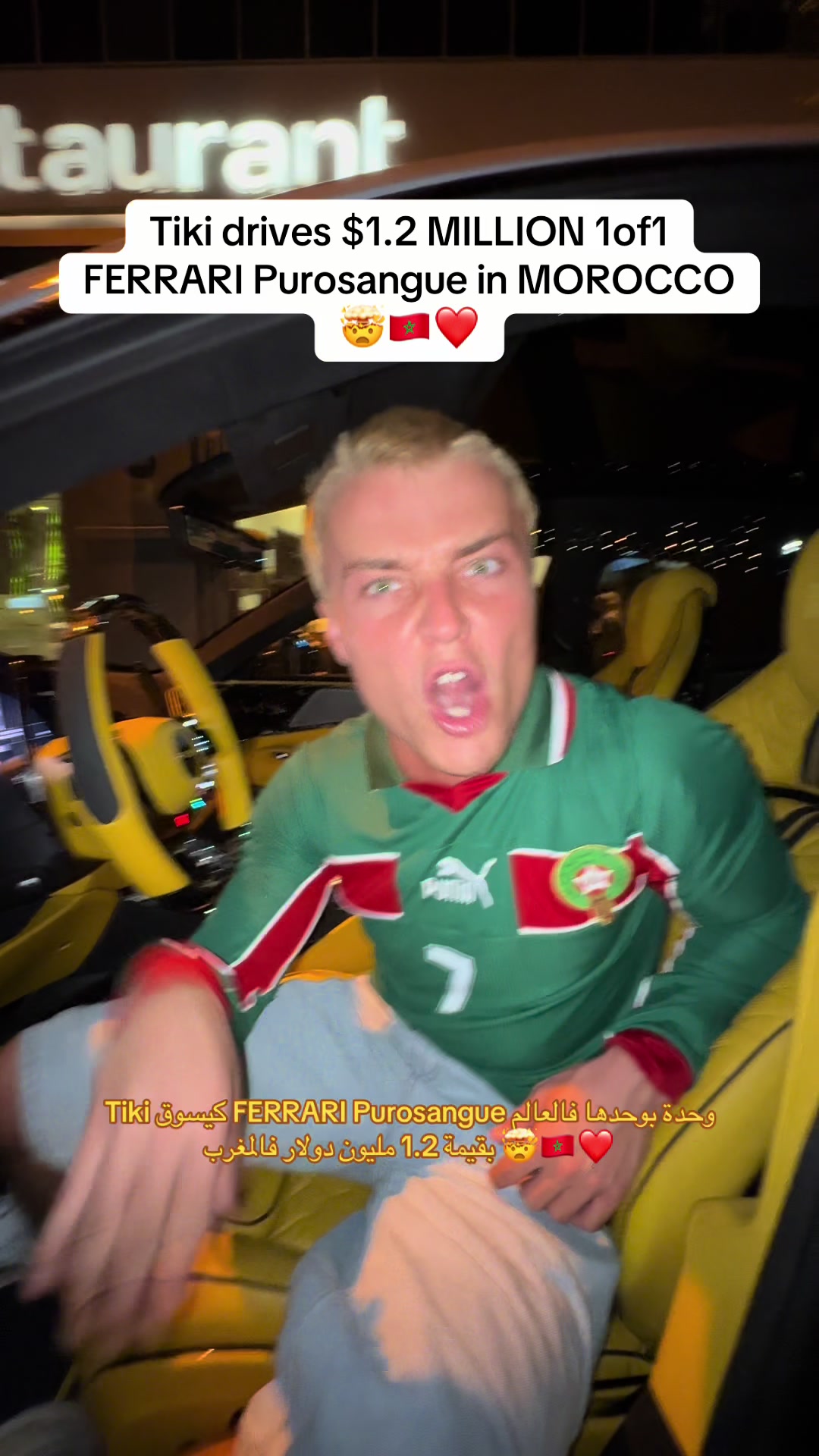 @TIKI