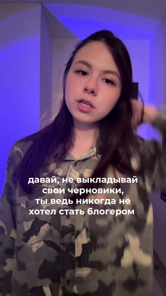 @Тгк: Аня Слэм 📌