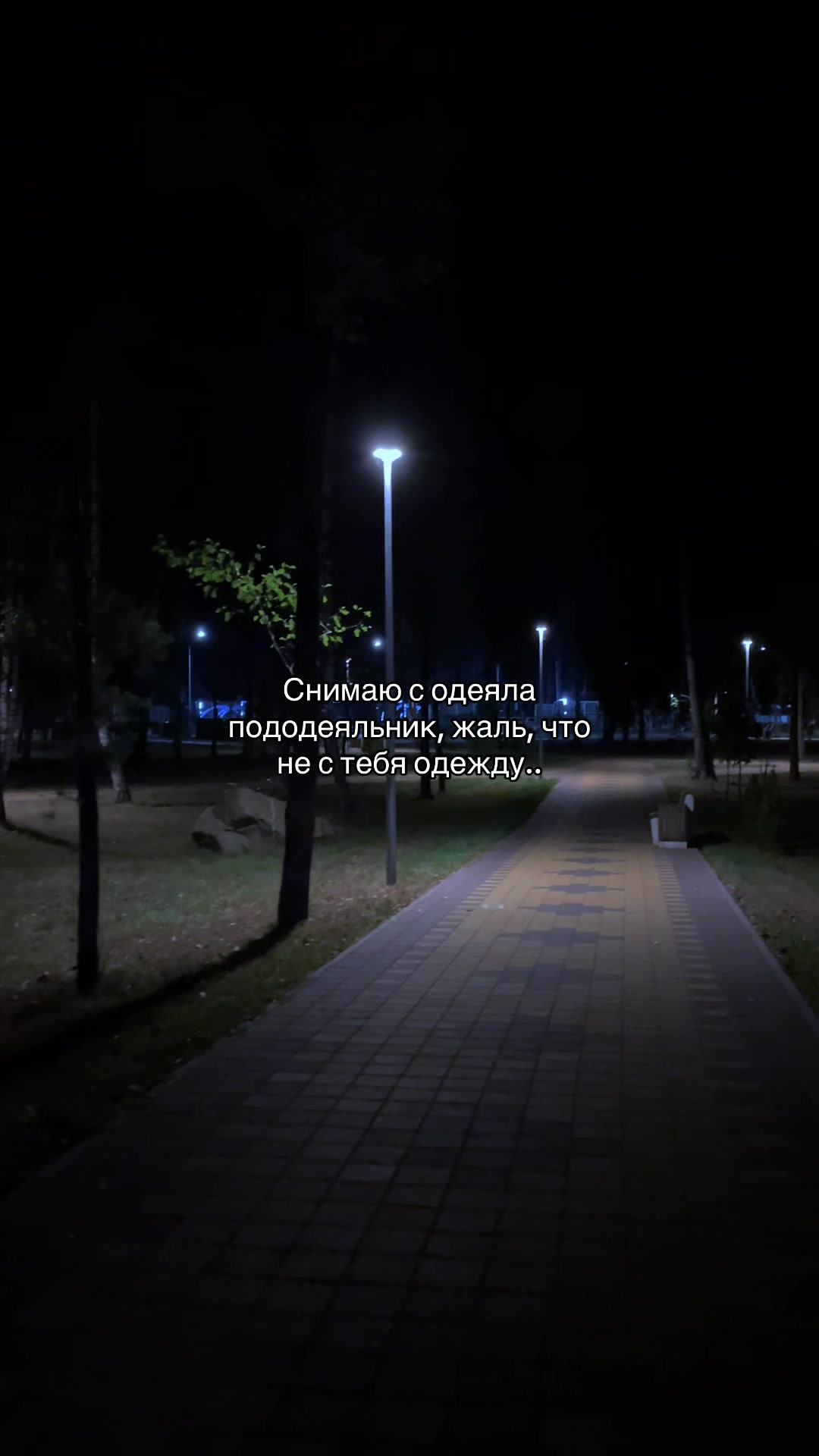 @ミ♡ You're stunning ♡ミ