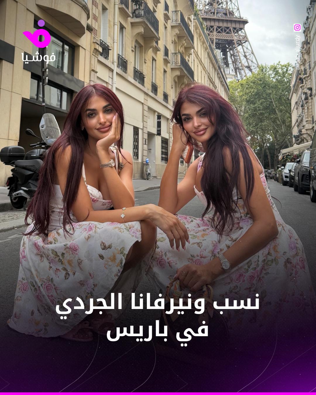 @Foochia - فوشيا