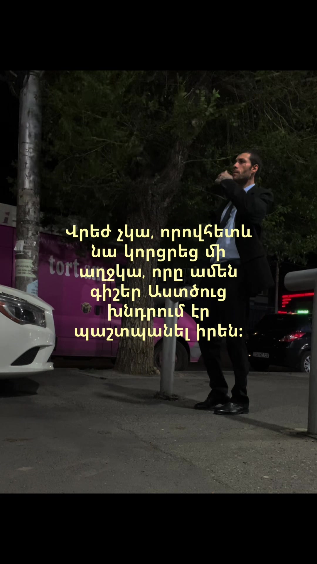 @Armen