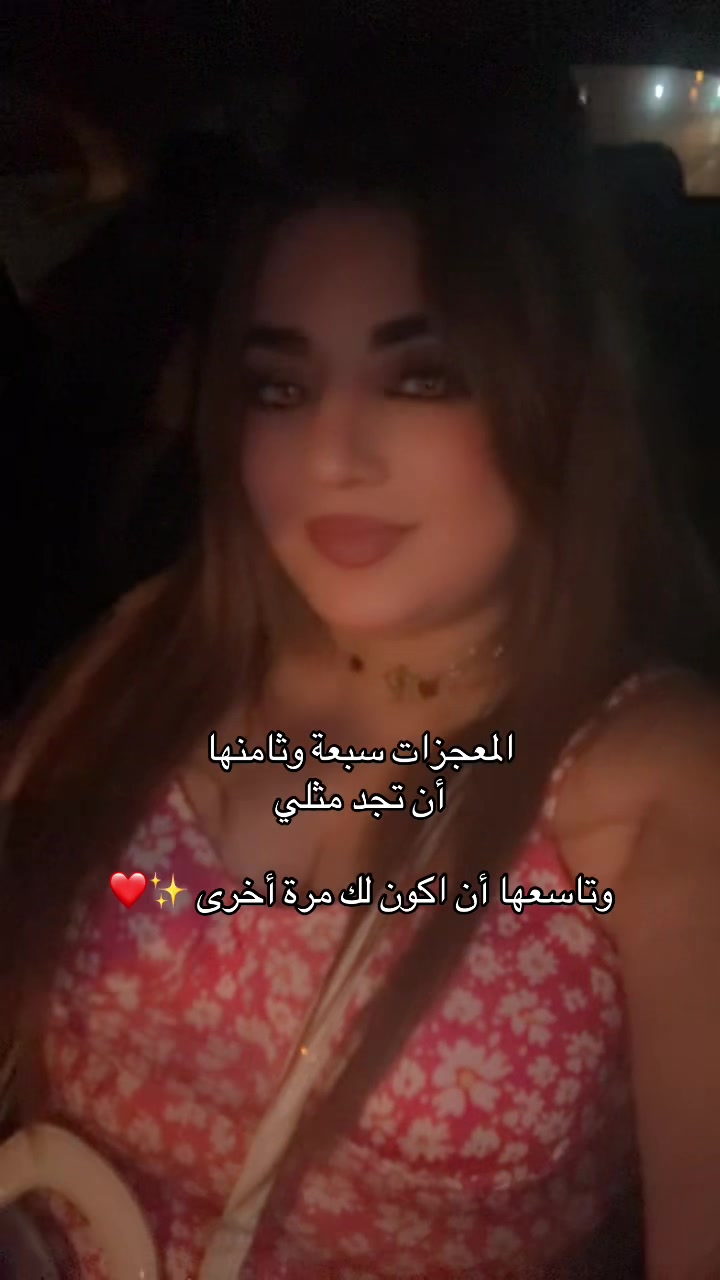 @👑 khawla Thamer 👑