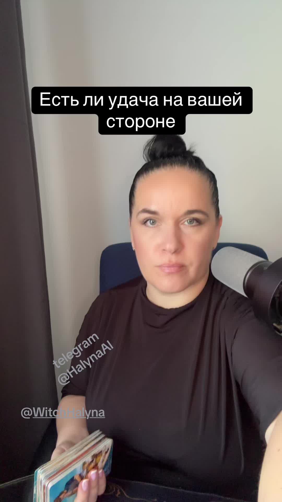 @WitchHalyna