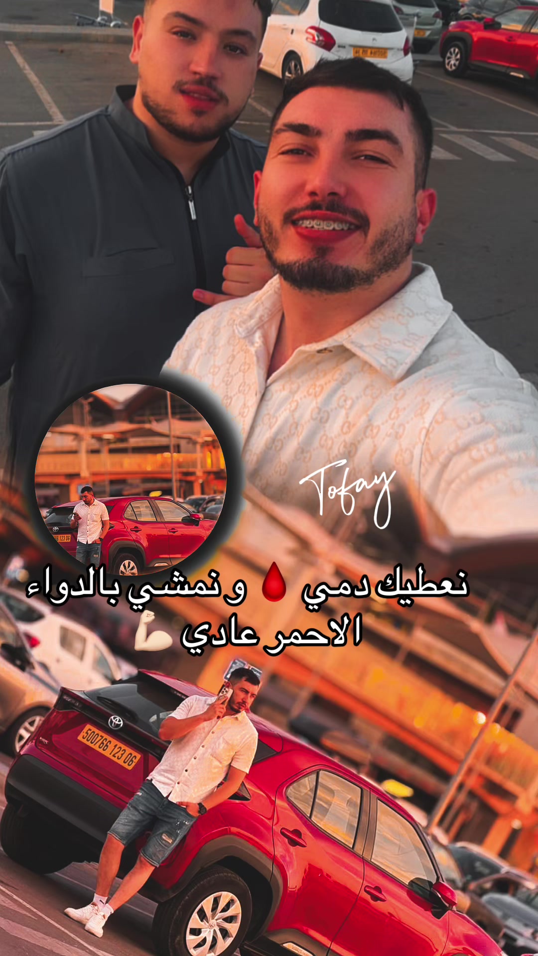 @التركي