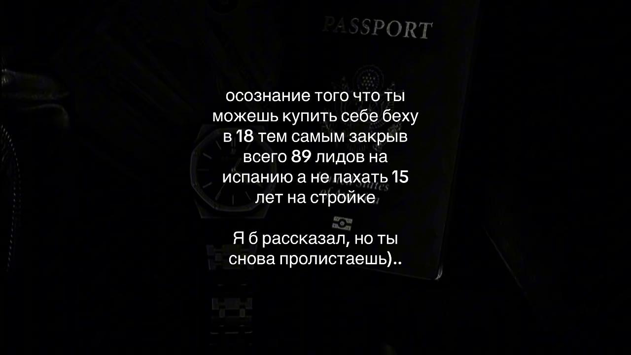 @ТГ В БИО