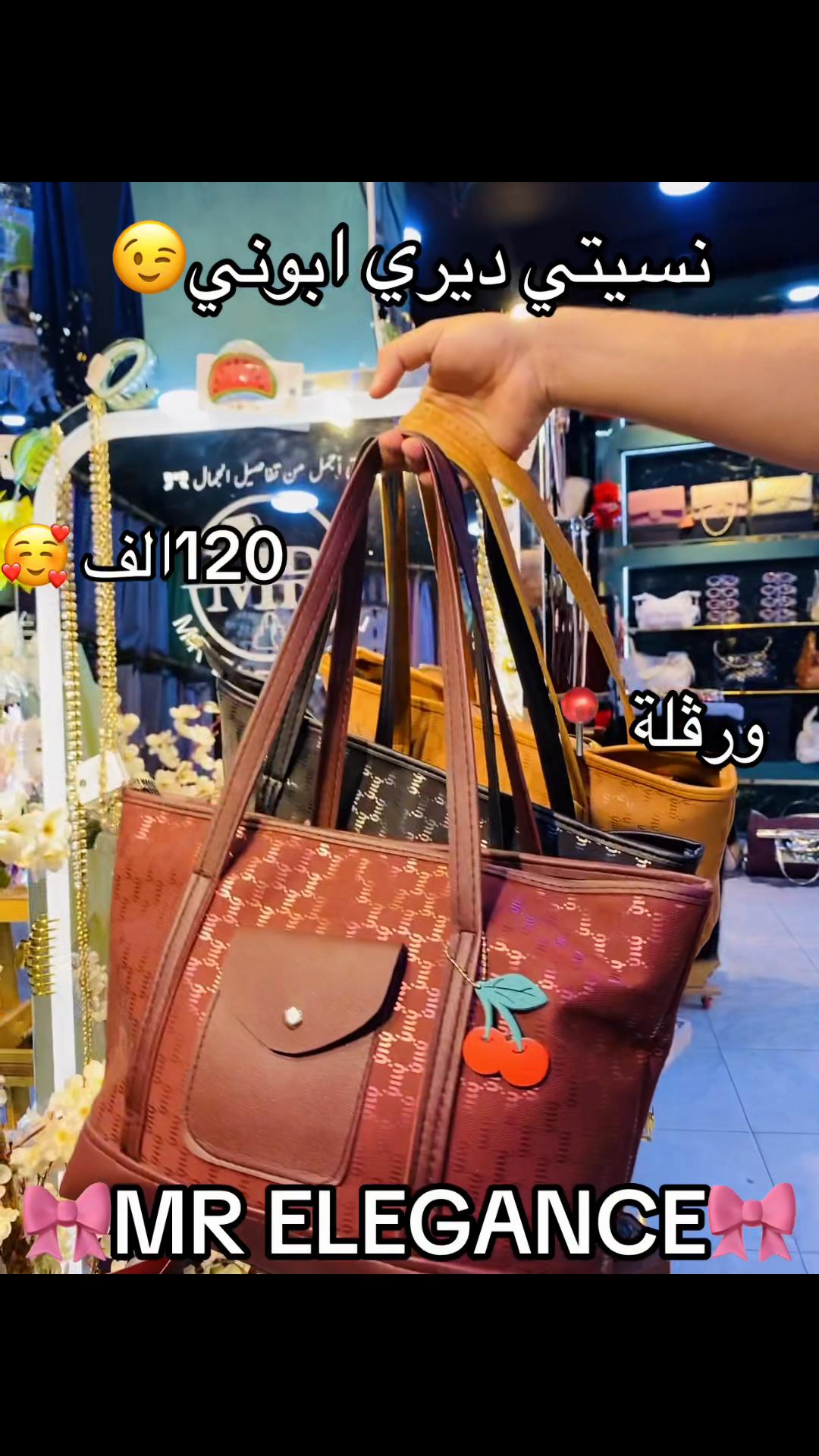 @MR ELEGANCE