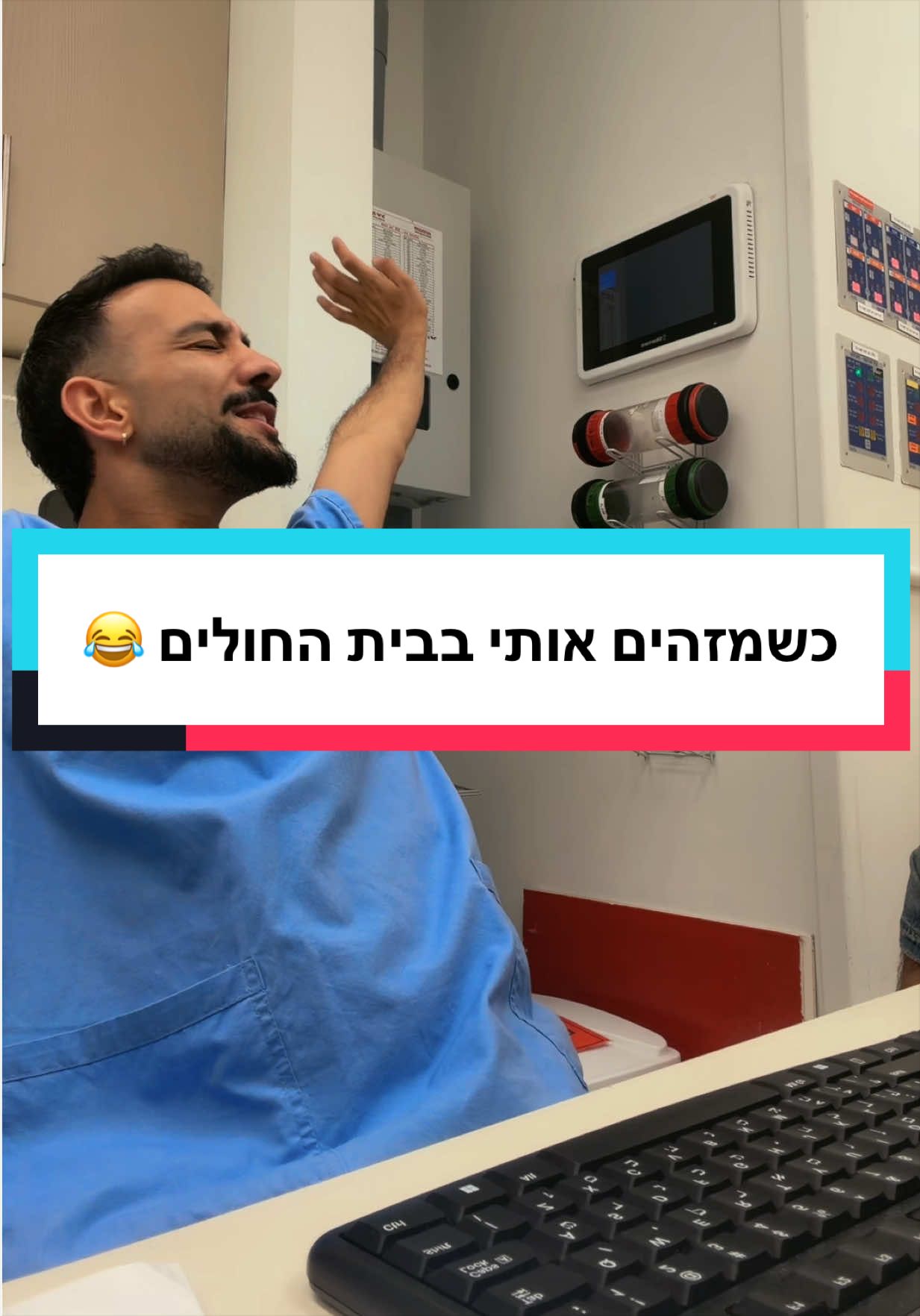 @Elor Eliyahu Saat
