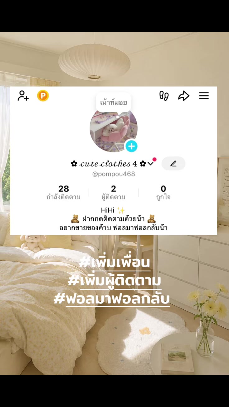 @✿ 𝒸𝓊𝓉𝑒 𝒸𝓁𝑜𝓉𝒽𝑒𝓈 𝟺 ✿
