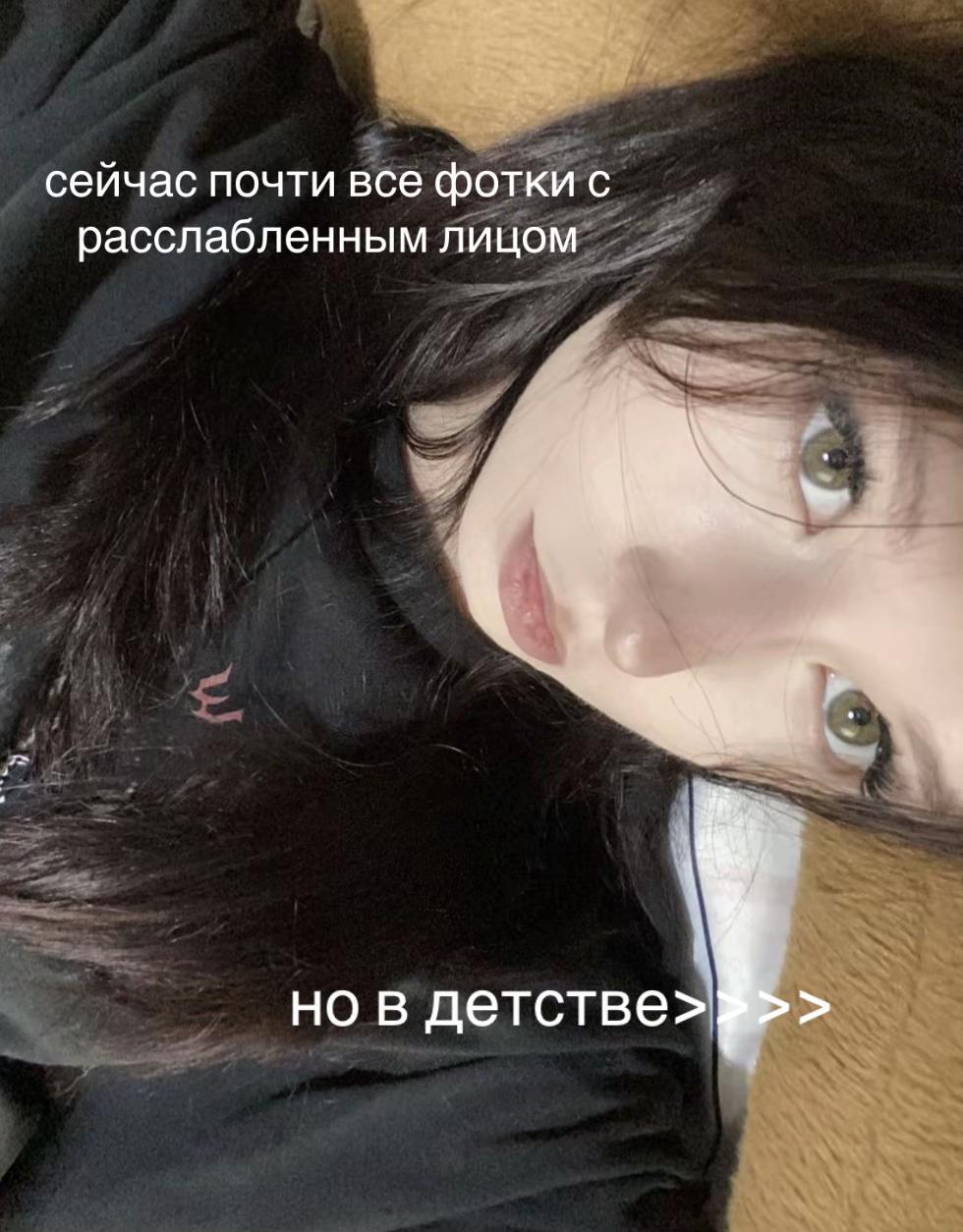@rin astrid