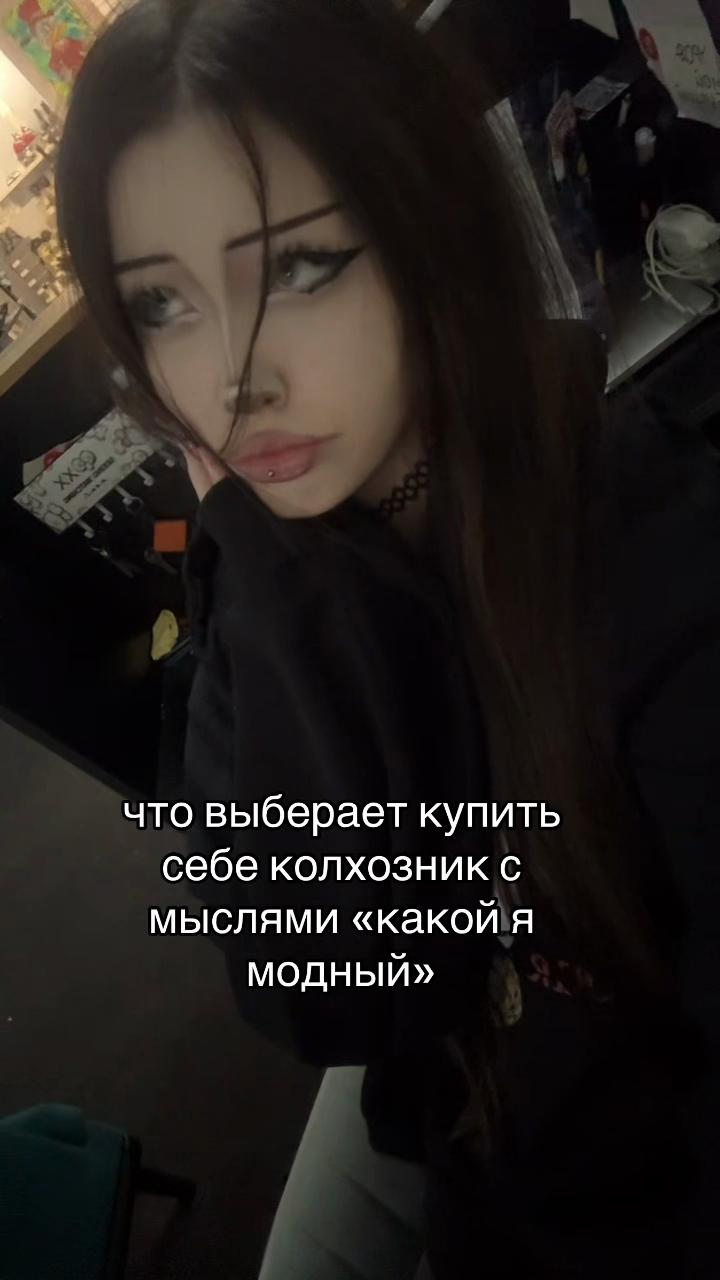 @ХайпВеаst_Moscow