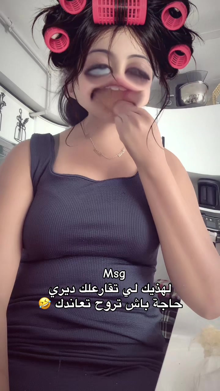 @🤎imen48lem🤎