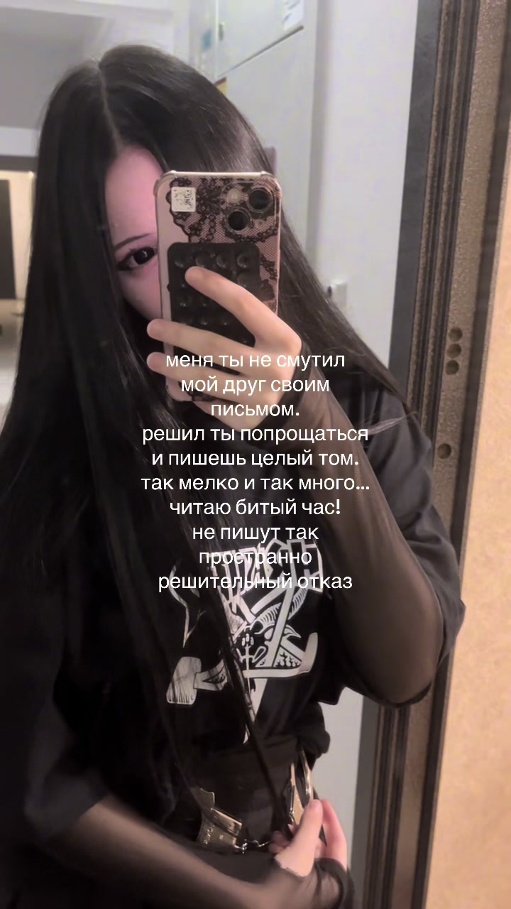 @тгк: ironmoon dnl