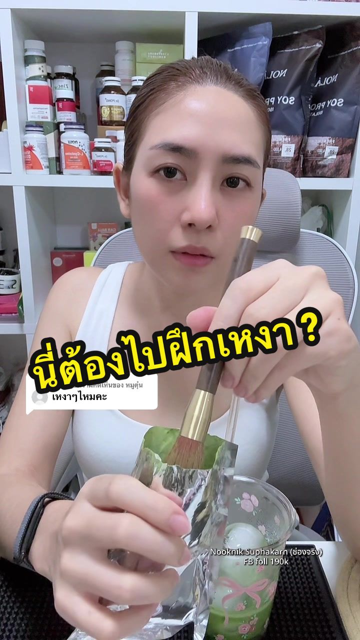 @NOOKNIK SUPHAKARN (ช่องหลัก)