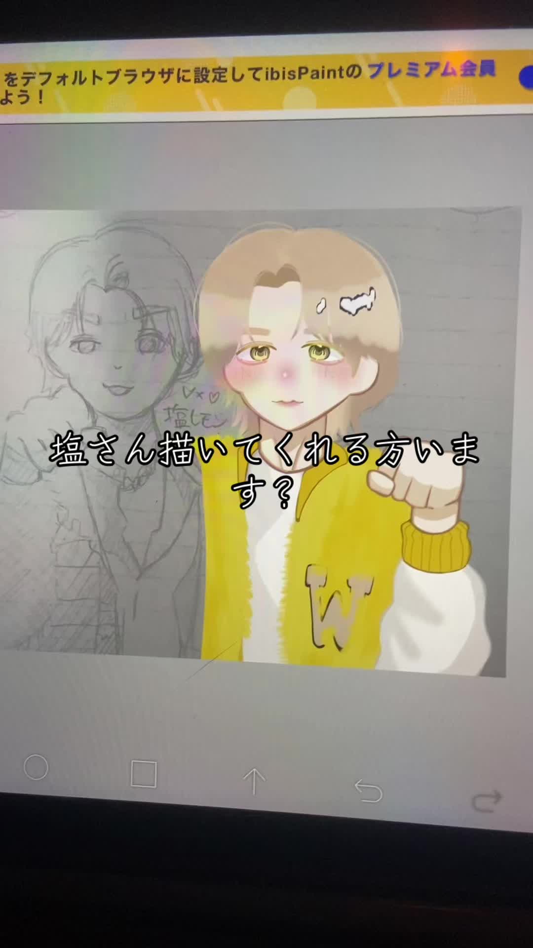@✹(Ａ)✹【エ~ﾁｬﾝﾆｮ】(13)