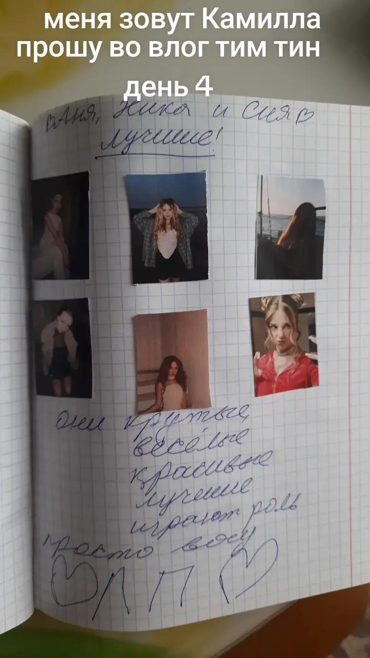 @👑+вайб 👑
