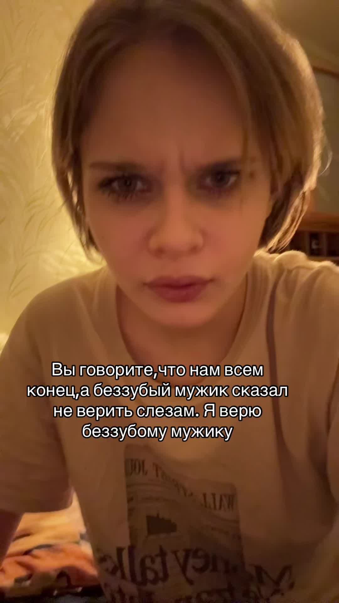 @Маринтелла