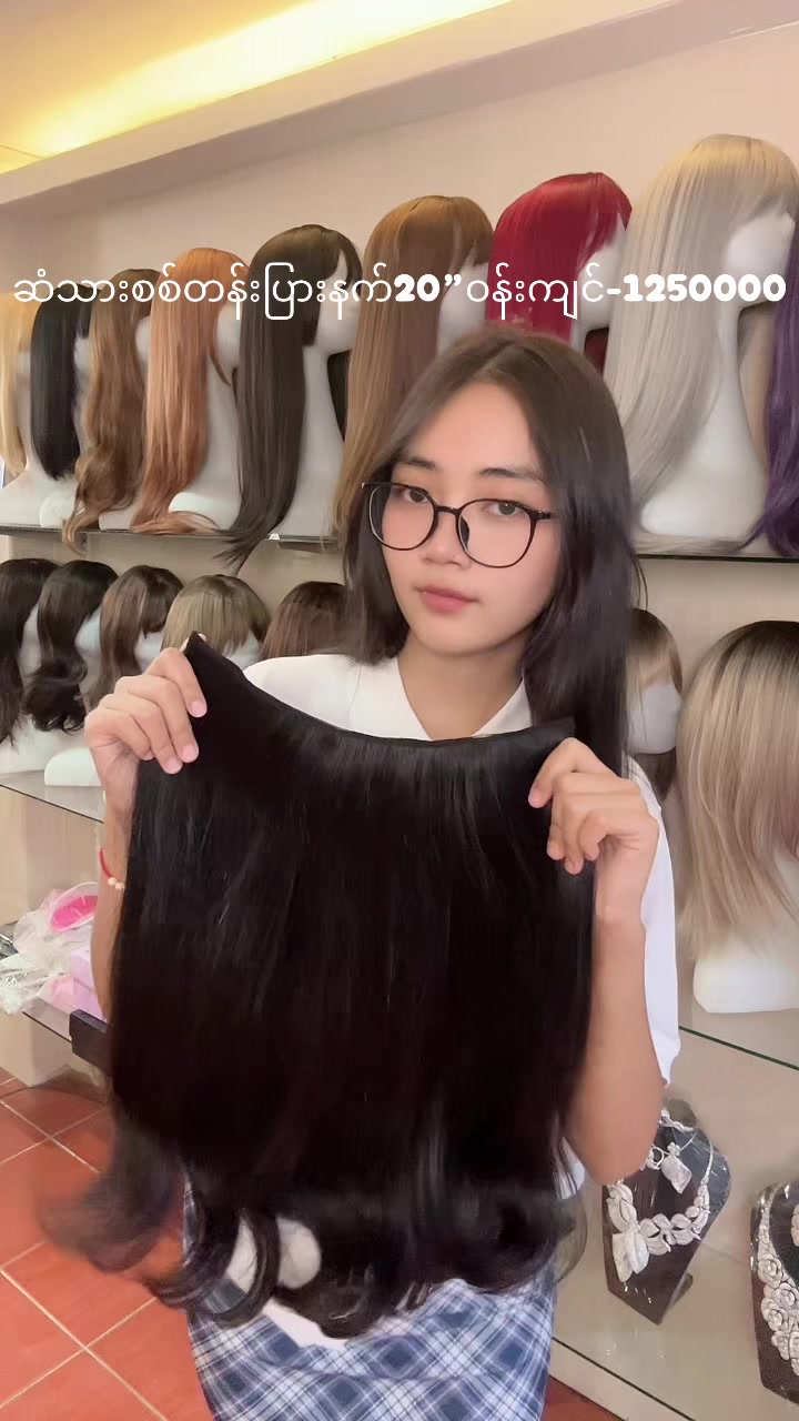 @Rapunzel hairwig YGN
