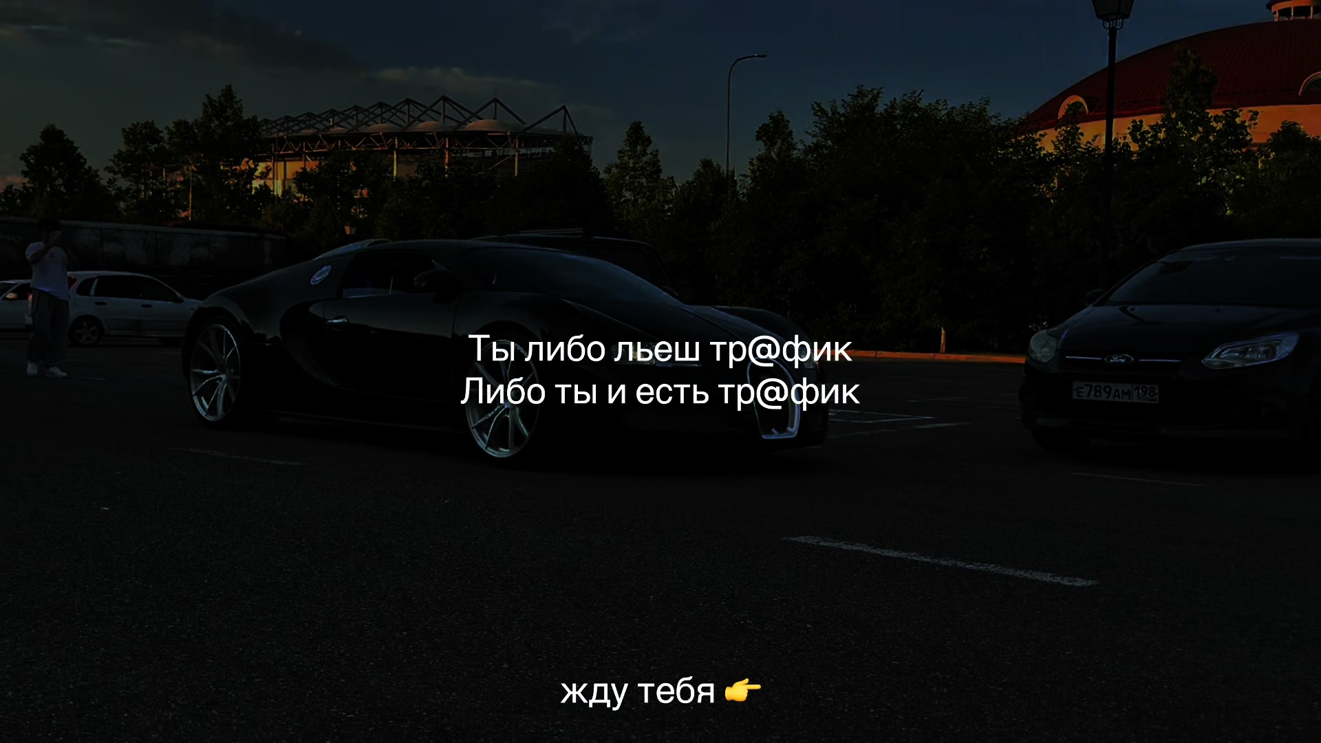 @ТГ В БИО