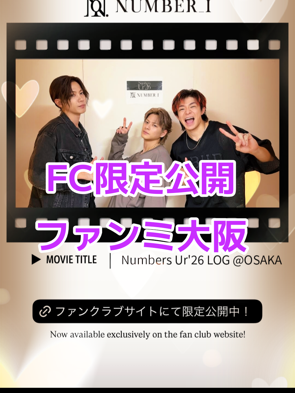 @リップスター