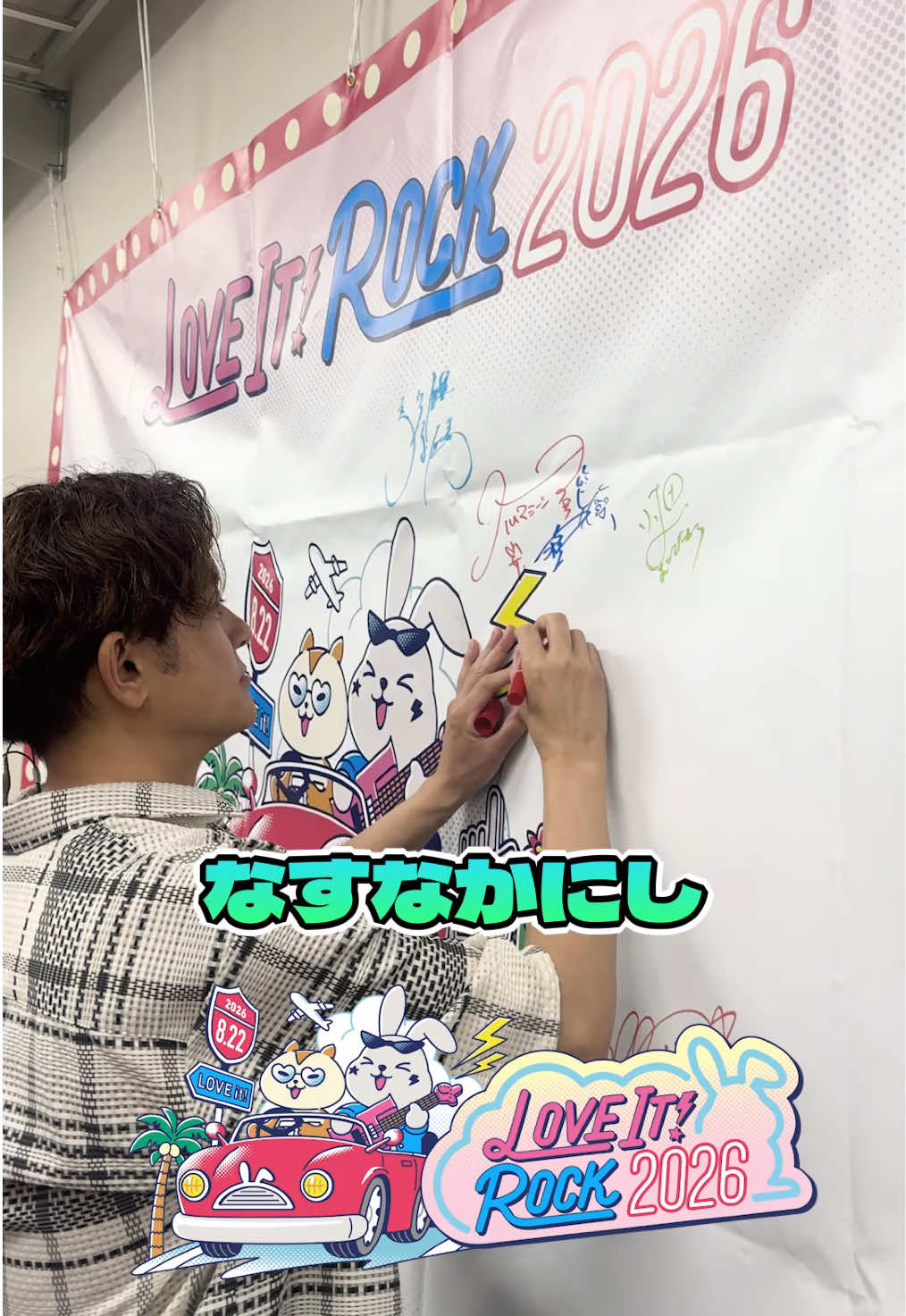 @TBS『ラヴィット！』