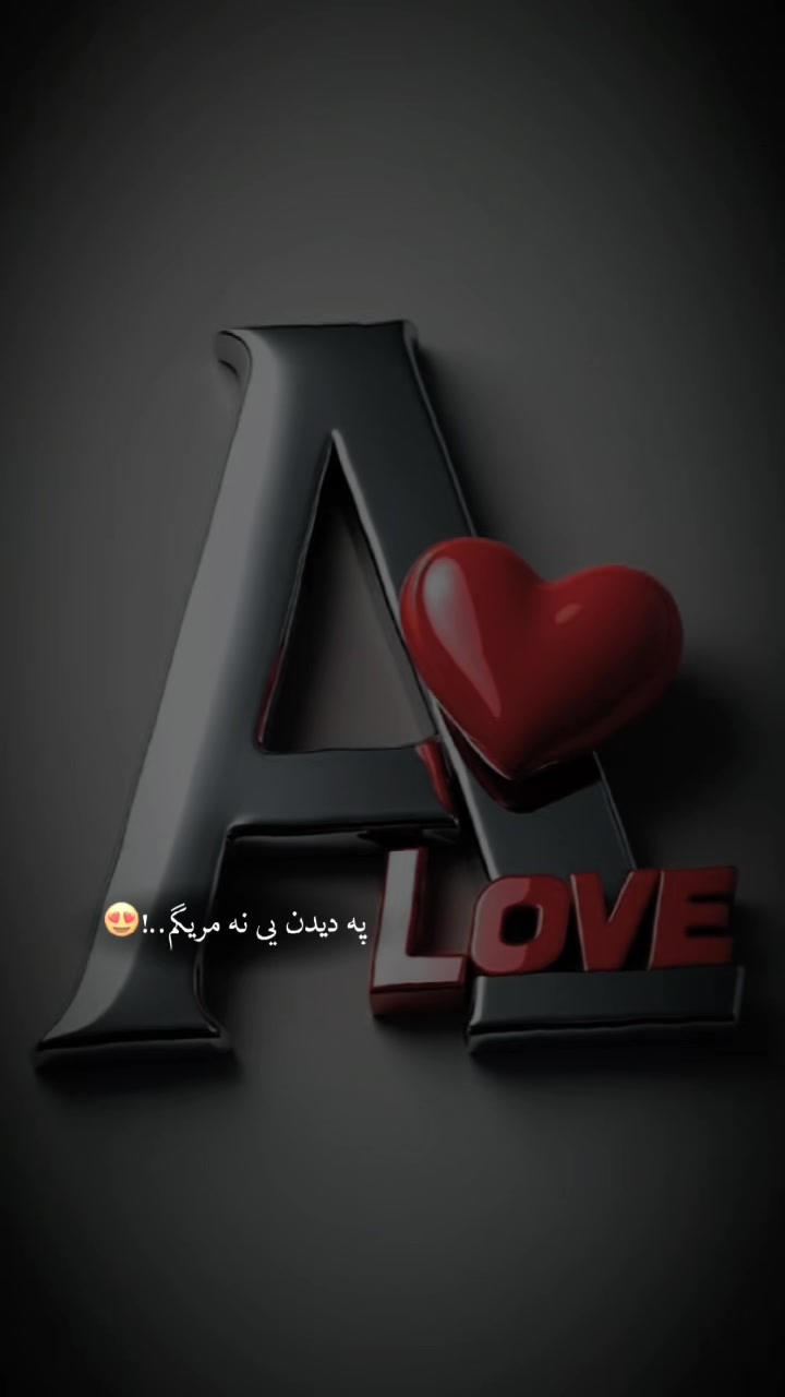 @A+A=❤