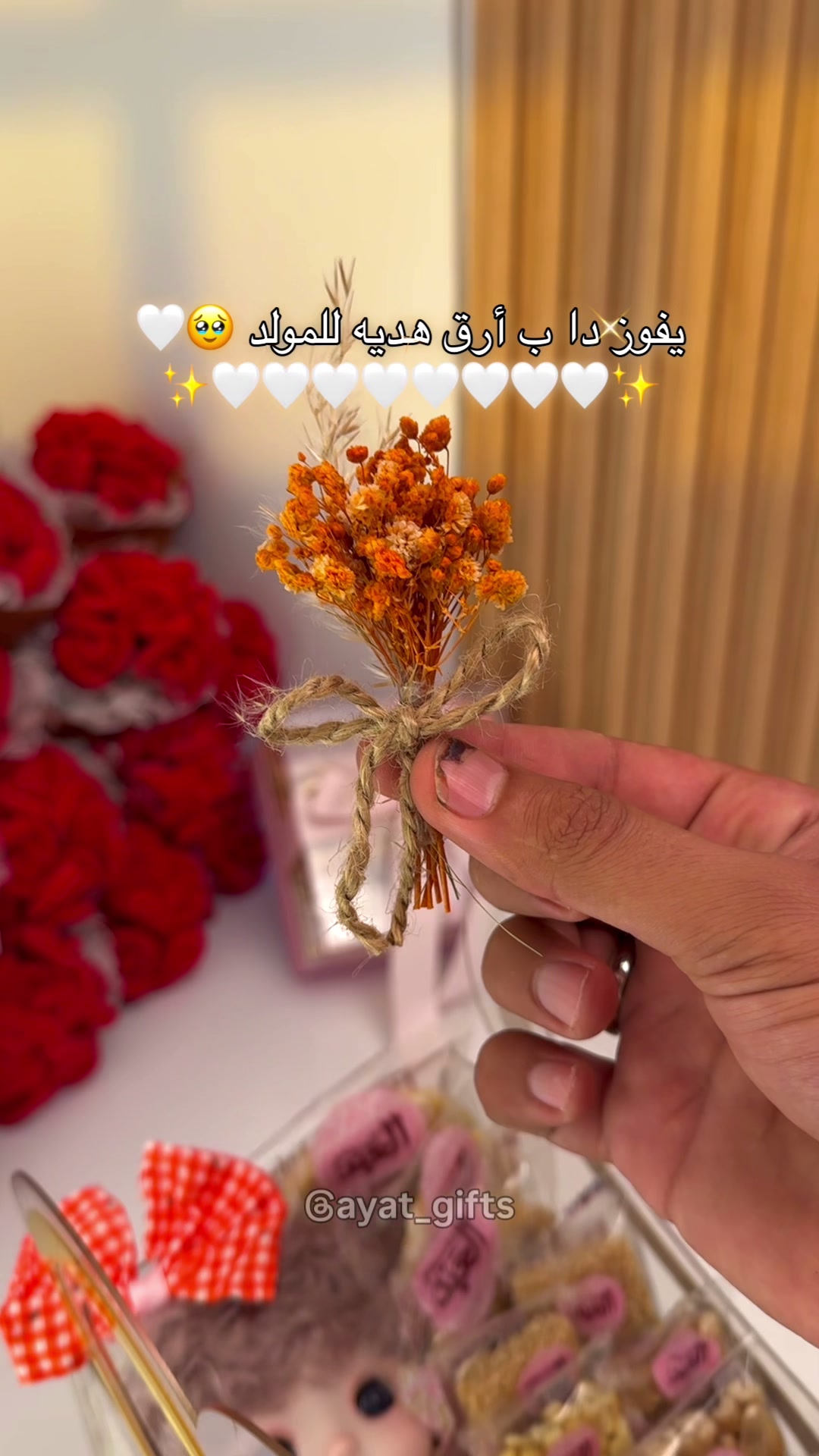 @AYAT🎁