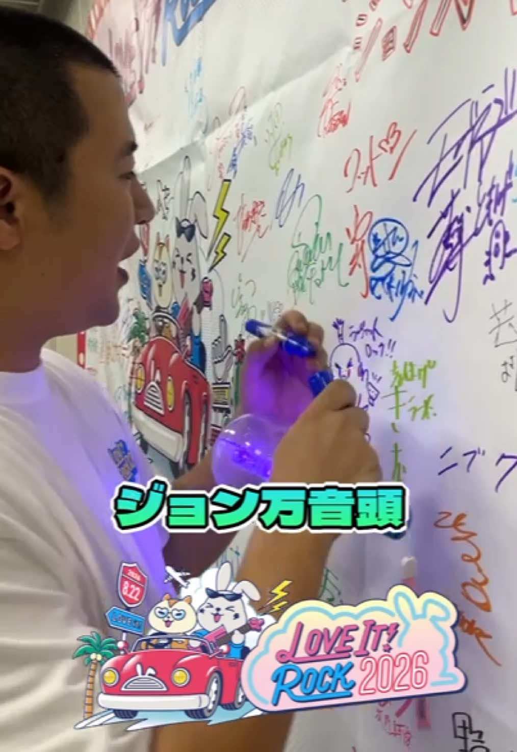 @TBS『ラヴィット！』