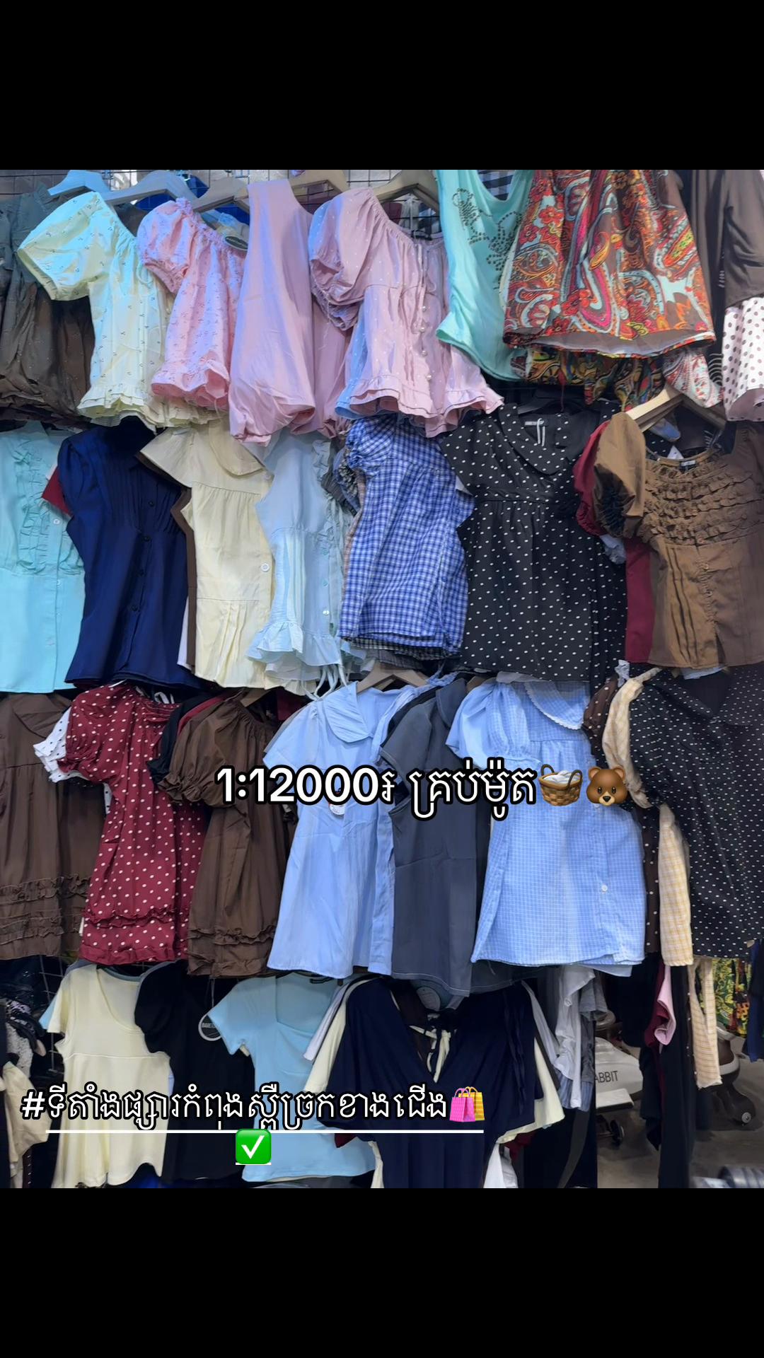 @SN Collection 🛍️👗