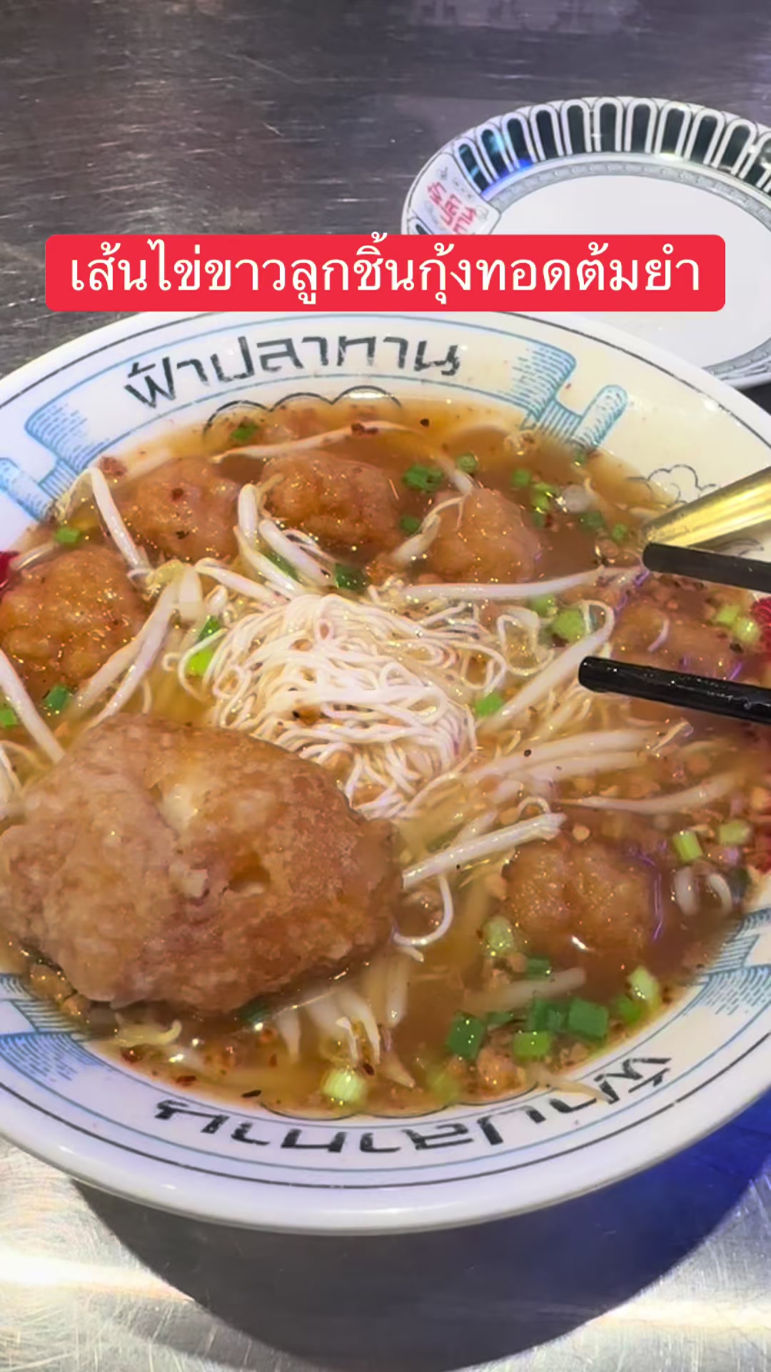 @Nam