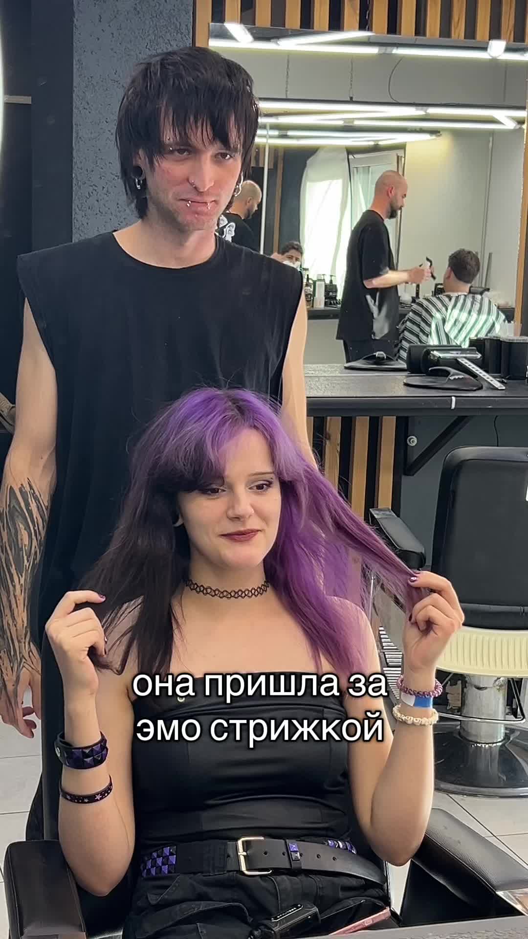 @ТГК: ЭМО БАРБЕР